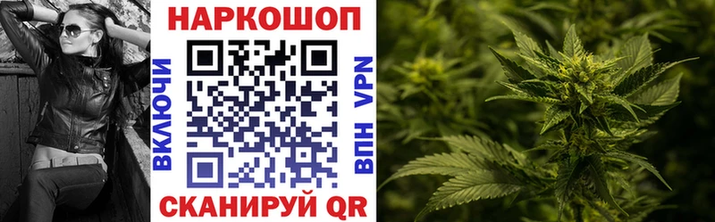 Как найти наркотики Вилюйск Канабис МЕФ АМФЕТАМИН ГАШ СОЛЬ