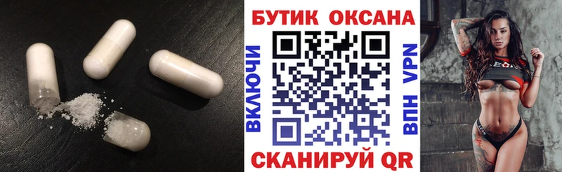 цены Вилюйск БУТИРАТ бутандиол