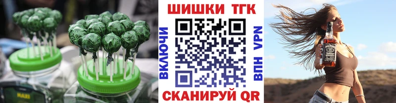 Canna-Cookies марихуана  Вилюйск 