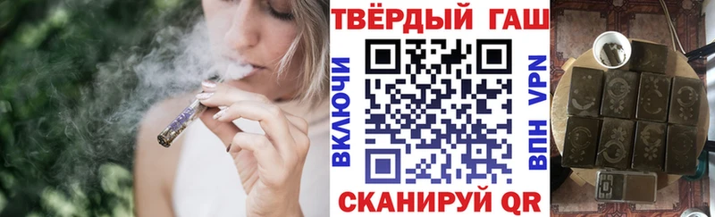 даркнет наркотические препараты  kraken рабочий сайт  ГАШ 40% ТГК  Вилюйск  где продают наркотики 