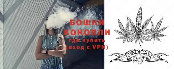 мефедрон мука Вяземский