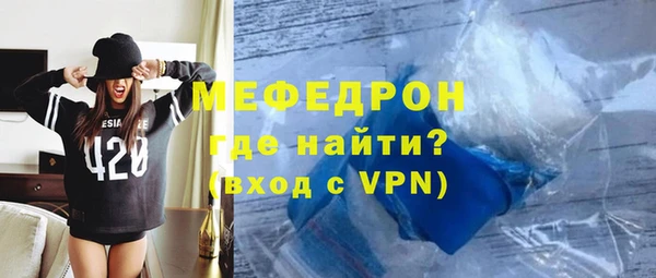 мефедрон мука Вязьма