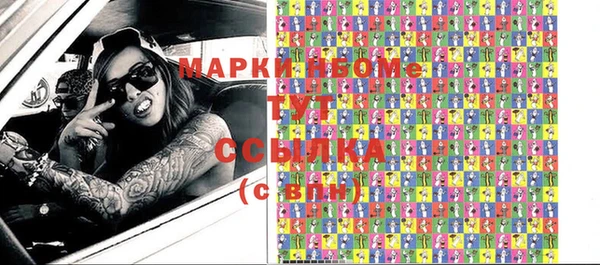 мефедрон мука Вязьма