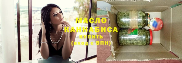 мефедрон мука Вязьма