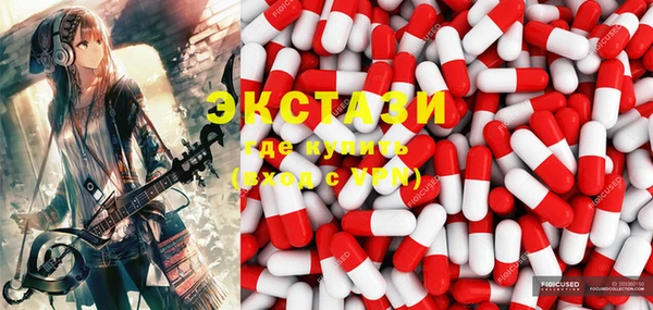 мефедрон мука Вязьма