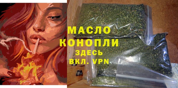 мефедрон мука Вязьма