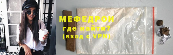 мефедрон мука Вязьма