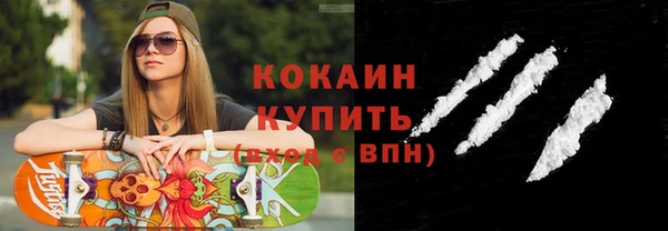 мефедрон мука Вязьма