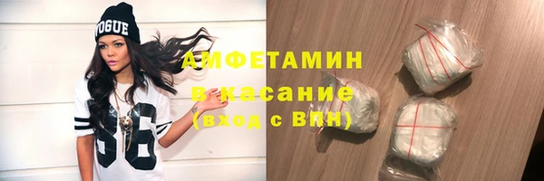 мефедрон мука Вязьма
