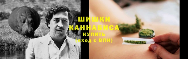 мефедрон мука Вяземский