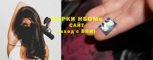 мефедрон мука Вяземский