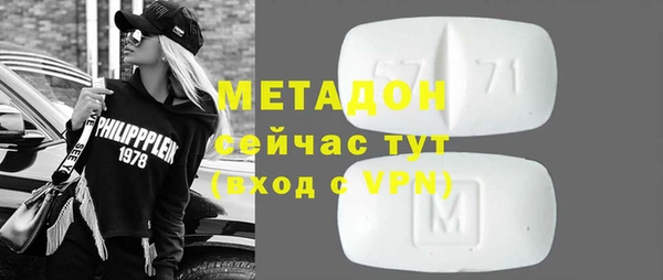 мефедрон мука Вязьма