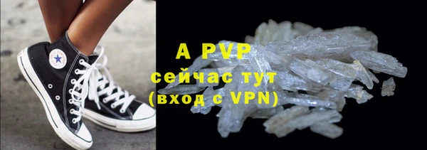 мефедрон мука Вязьма