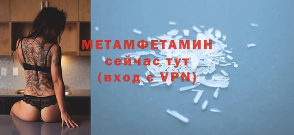мефедрон мука Вязьма