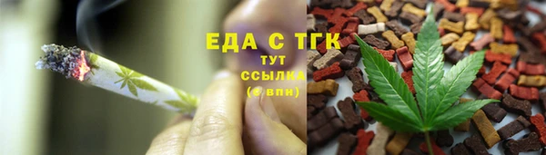 мефедрон мука Вязьма