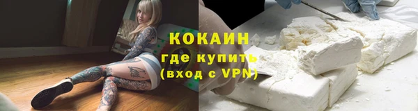 мефедрон мука Вяземский