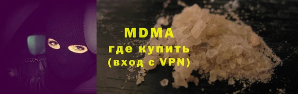 мефедрон мука Вяземский