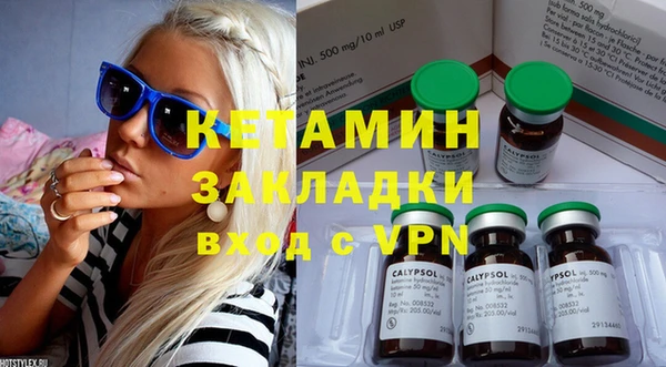 мефедрон мука Вязьма