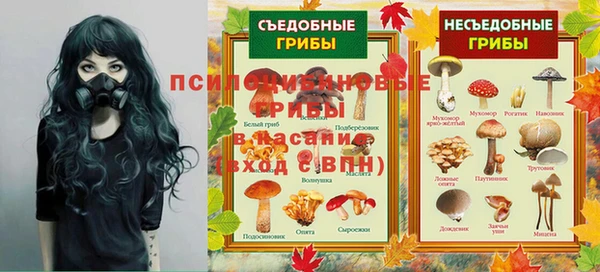 мефедрон мука Вяземский