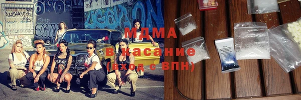 мефедрон мука Вязьма