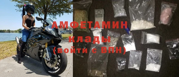 мефедрон мука Вязьма