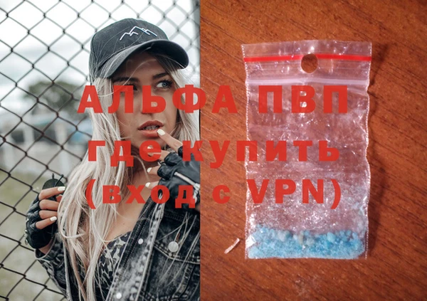 мефедрон мука Вяземский