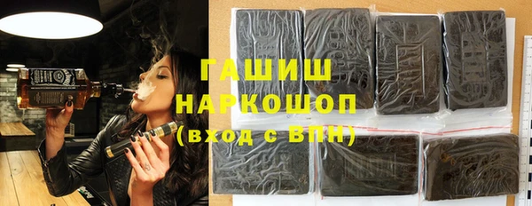 мефедрон мука Вяземский