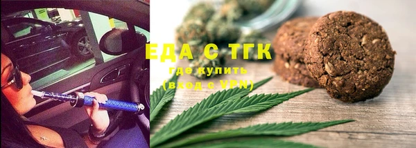 мефедрон мука Вяземский