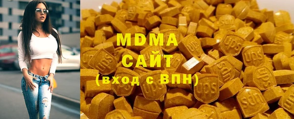 мефедрон мука Вяземский