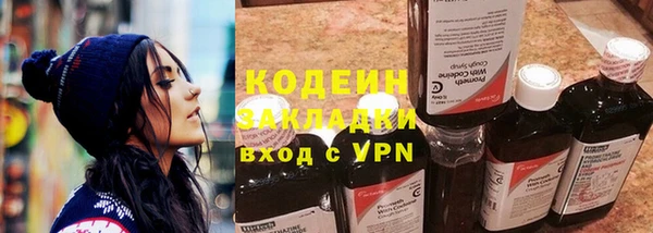 мефедрон мука Вязьма