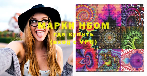 мефедрон мука Вяземский