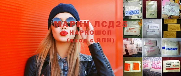 мефедрон мука Вяземский