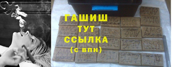 мефедрон мука Вяземский