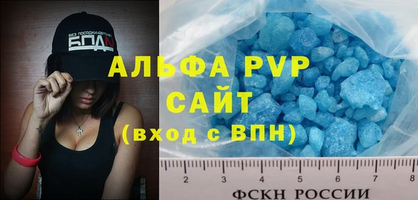 мефедрон мука Вязьма