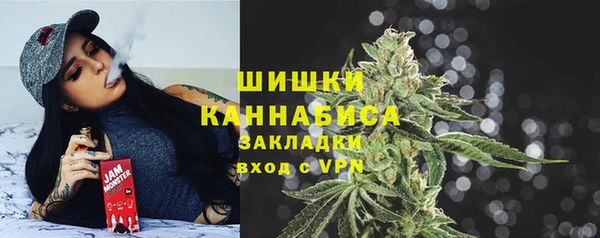 мефедрон мука Вяземский