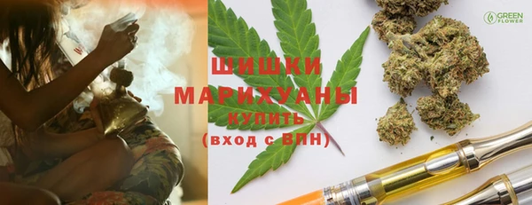 мефедрон мука Вяземский