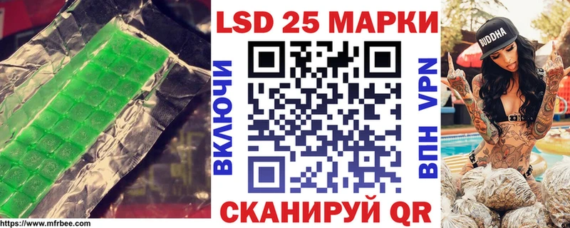 ЛСД экстази кислота  Вилюйск 