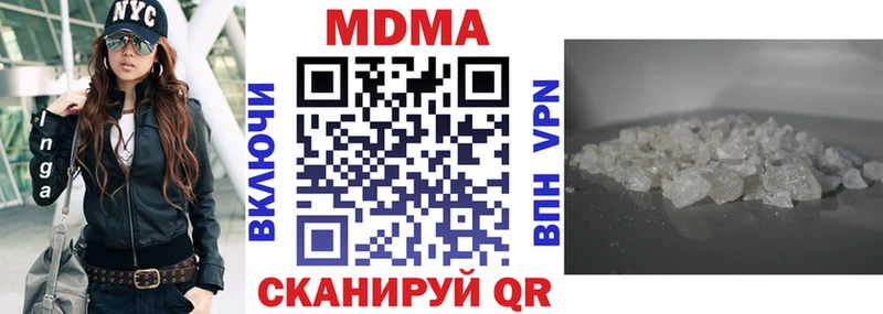 MDMA молли  Вилюйск 