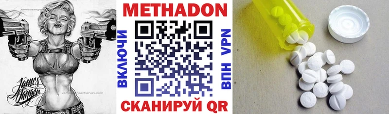 цена ссылка на мегу зеркало МЕТАДОН мёд Вилюйск