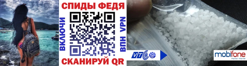 купить наркотики цена  Вилюйск  Первитин Methamphetamine 