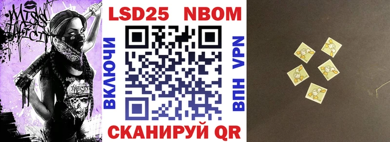 купить наркотики сайты  Вилюйск  Марки NBOMe 1,5мг 