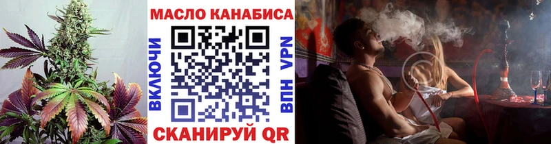 что такое наркотик  Вилюйск  ТГК концентрат 