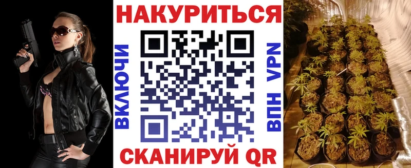 Марихуана LSD WEED Вилюйск